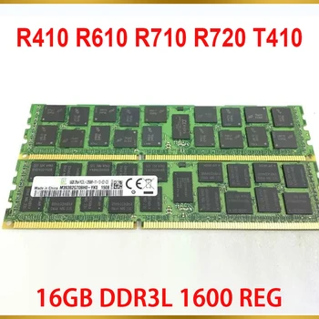 1PCS Pomnilnika Strežnika R410 R610 R710 R720 T410 16 GB DDR3L 1600 REG RAM 