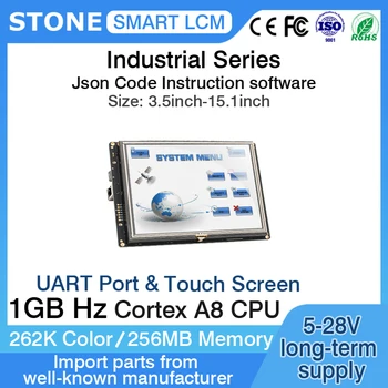 3.5-10.4 Palčni Pametni HMI Serijska TFT Zaslon LCD Modul z Program UART Vmesnik za Industrijske za Arduino