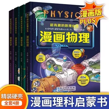4 Nosilce Otrok Razsvetljenstva Stripe Matematika Fizika Kemija in Biologija Interesne Branje Knjige Manga