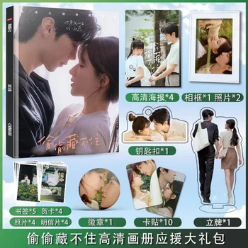 Kitajski Drama Skrite Ljubezni Tou Tou Cang Bu Zhu Photobook Chen Zheyuan, Zhao Lusi Slika HD Photo Album Cosplay Darilo