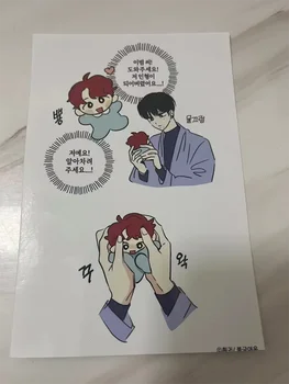 Korejski BL strip narobe sanje 14 pomnilniške kartice manga Xiang ka pomnilniške kartice