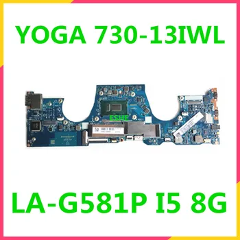 LA-G581P Mainboard Za Lenovo YOGA 730-13IWL Prenosni računalnik z Matično ploščo Z I5, I7 PROCESOR, 8 G 16 G RAM 5B20T02806 100% v Celoti preizkusiti
