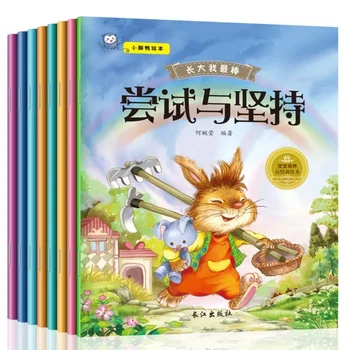 Malo Stopala Raca slikanica Zraste Moje Najboljše otroške Zgodbe Knjigo Baby Visoko Čustveno Inteligenco Rast Knjiga Vseh 8 Knjig