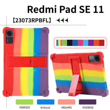 Mehak Silikonski ovitek Za Xiaomi Redmi Pad SE 11