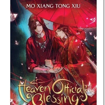 Nebesa Uradni S Blagoslov Tian Guan Ci Fu Vol 1Heavenly Uradniki Obdaril Blagoslove Kitajskih Knjig Romantični Roman Set