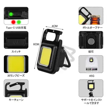 Prenosni Žepni Mini LED Keychains Svetlobe Večnamensko COB Delo Svetlobe, USB Polnilna luč Kampiranje na Prostem Ribolov Lanterna