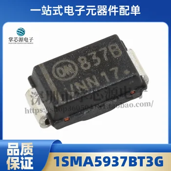 Regulator diode 1SMA5937BT3G svile zaslon 837B SMD SMA NE-214AC 33V 1.5 W
