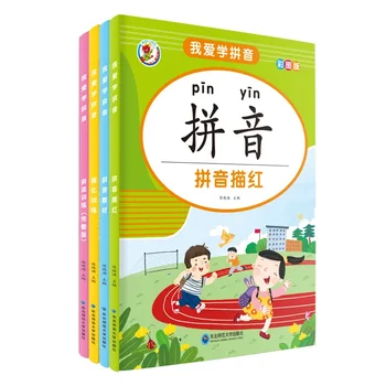 Sem Ljubezen, Učenje, Pinyin Risanje Rdeče in Prakticiranje Phonics Krepitev Povezave Med Vrtcu in Osnovni Šoli