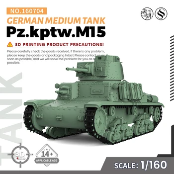 SSMODEL SS160704 V1.7 1/160 N OBSEGA Železniških Vojaške Model Komplet nemški Pz.kptw.M15 Medium Tank