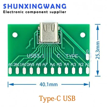 Tip-C USB ženski Test odbor USB 3.1 24P ženski konektor Tip-C adapter PCB Pretvornik Izmerite tok prevajanje