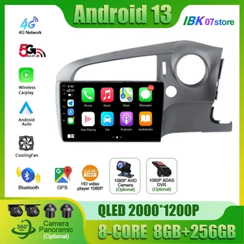 Za Honda Tok 2 2006 - 2014 Android avto multimedijski avtoradio Večpredstavnostna Video Predvajalnik Navigacija 4G Android GPS 13 Št. 2 din