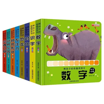 Zgodnje Izobraževanje Razsvetljenje Spoznavanja slikanica, 8 Knjig je: za Otroke Zabavno in Jama Knjige 0-6 Let 3D Flip Knjige
